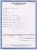 Betty Gorton Birth Certificate Betty Gorton Birth Certificate